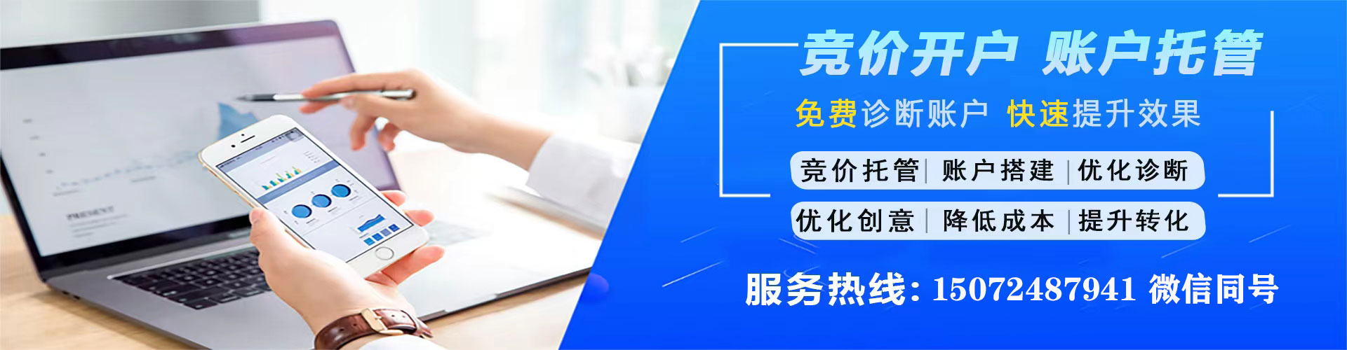 康马信息流广告